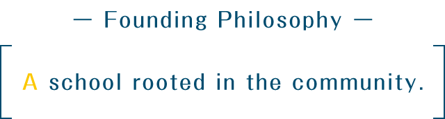 Founding Philosophy  (A school rooted in the community.)