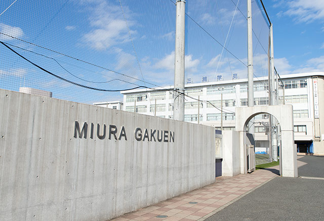 Miura Gakuen High School